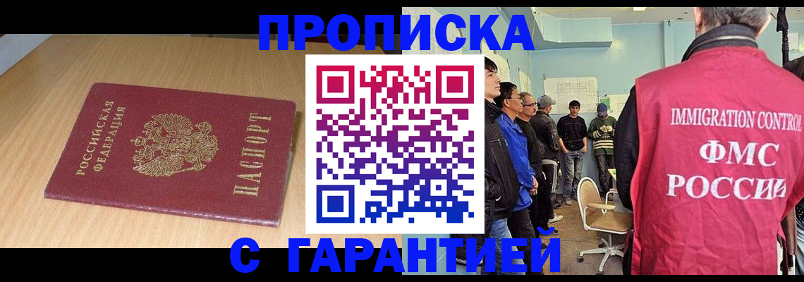 пропишу в квартире в Сосенском