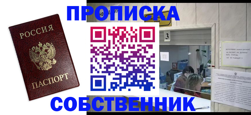 регистрация для школы в Сосенском